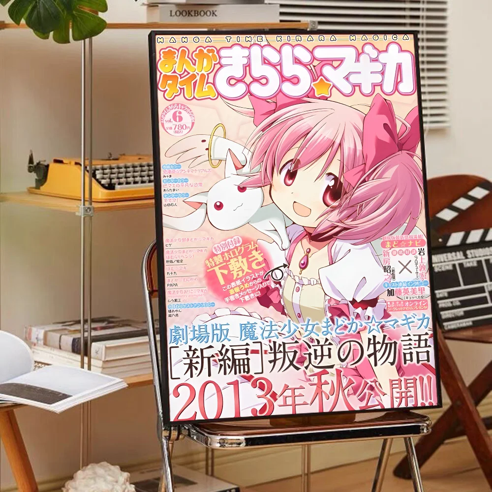 DecorBites™ Madoka Magica Anime Poster - High-Quality Wall Art