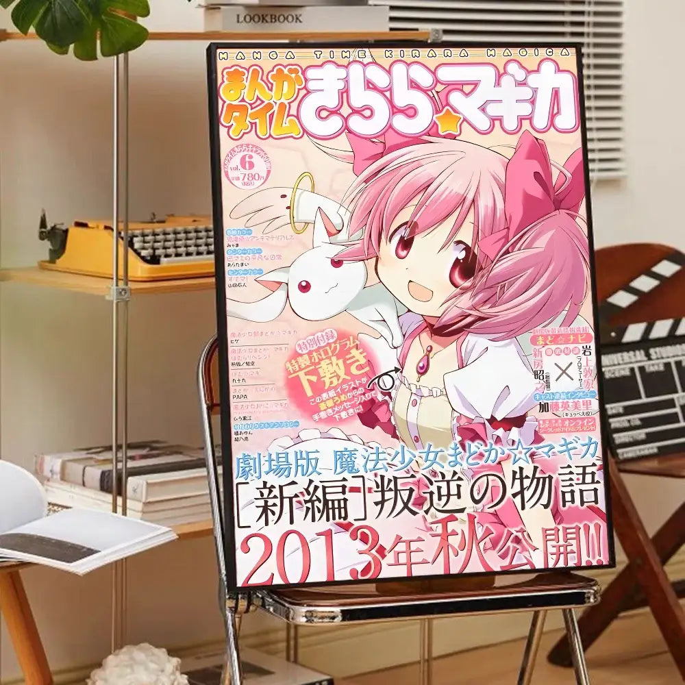 Puella magi madoka magica framed wall art bedroom anime poster set