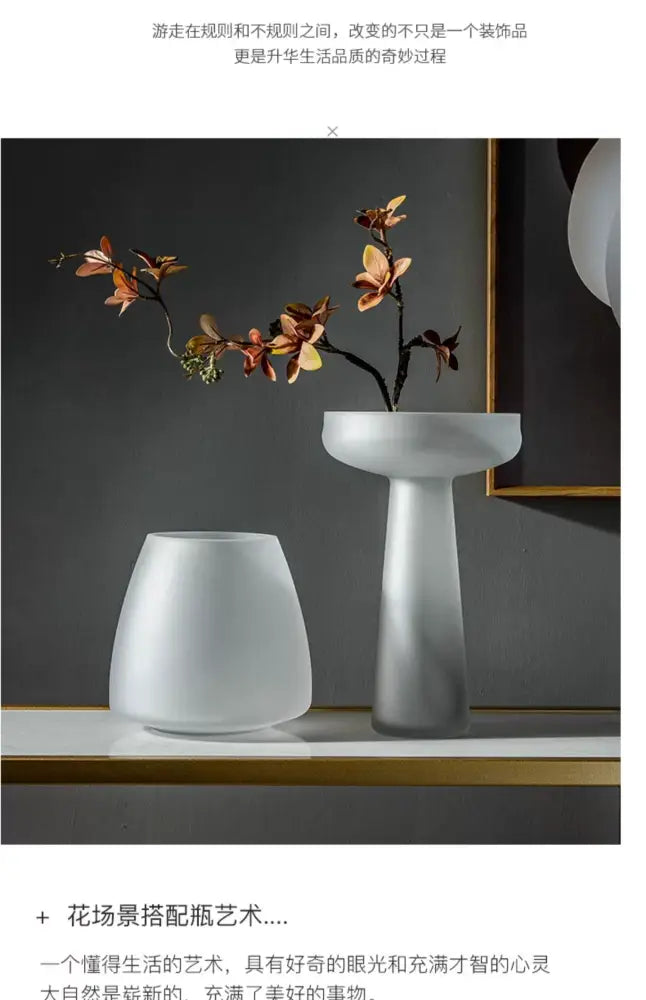 Nordic matte bronze frosted glass vase living room table decor