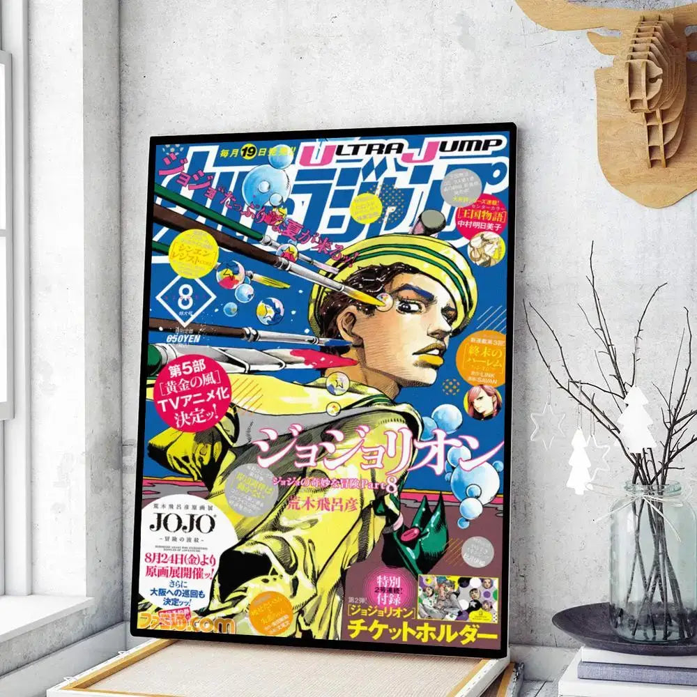 Retro jojo’s bizarre adventure framed art 5 piece bedroom poster set