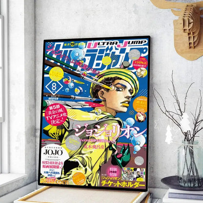 Retro jojo’s bizarre adventure framed art 5 piece bedroom poster set