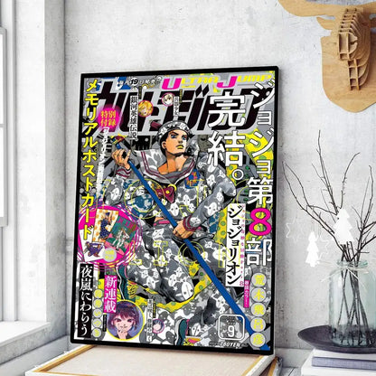 Retro jojo’s bizarre adventure framed art 5 piece bedroom poster set