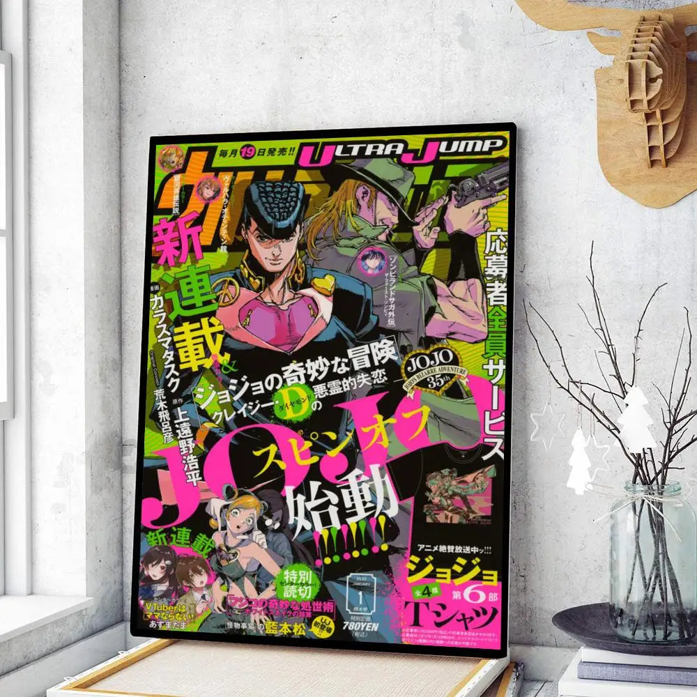 Retro jojo’s bizarre adventure framed art 5 piece bedroom poster set
