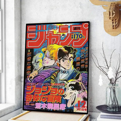 Retro jojo’s bizarre adventure framed art 5 piece bedroom poster set
