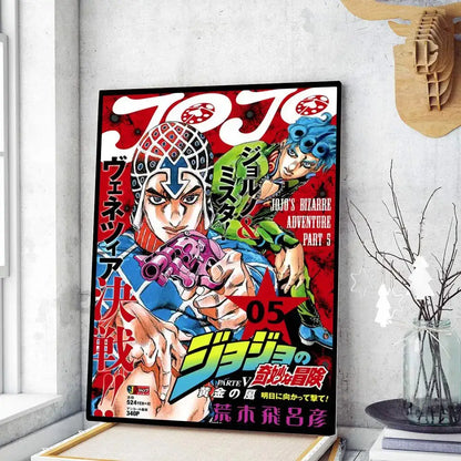 Retro jojo’s bizarre adventure framed art 5 piece bedroom poster set