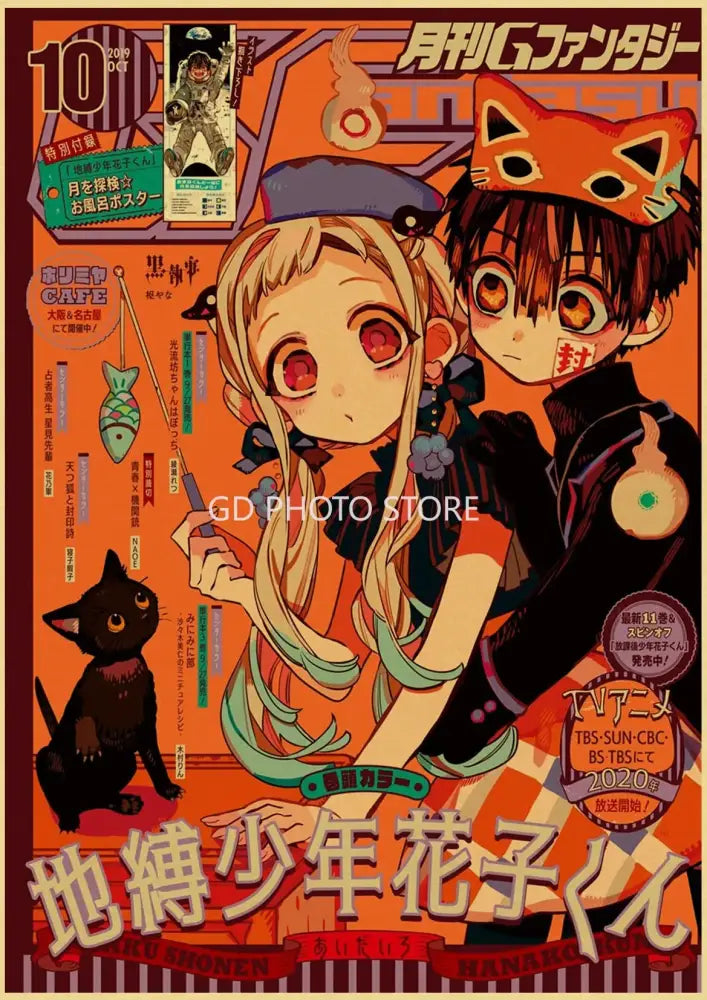Retro anime poster miracle jump illustration teal bedroom home decor
