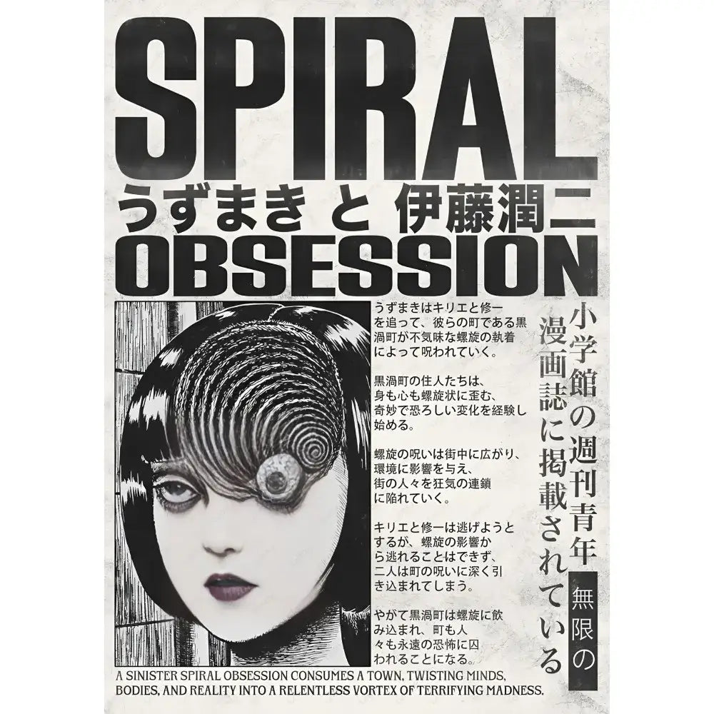 Retro cool girl b&w anime framed poster bedroom wall art