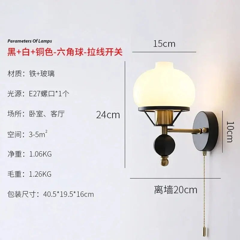 French retro brass and black wall lamp living room glass sconce