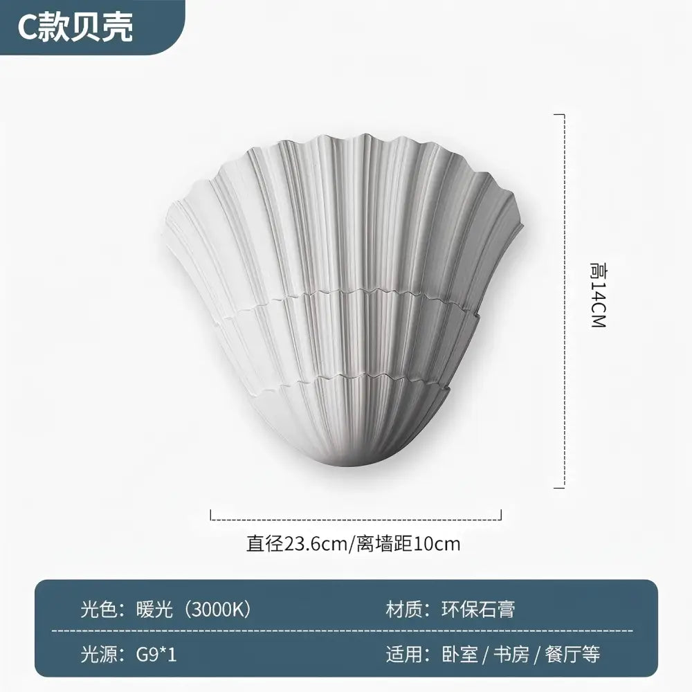 Gray gypsum shell led wall lamp bedroom sconce