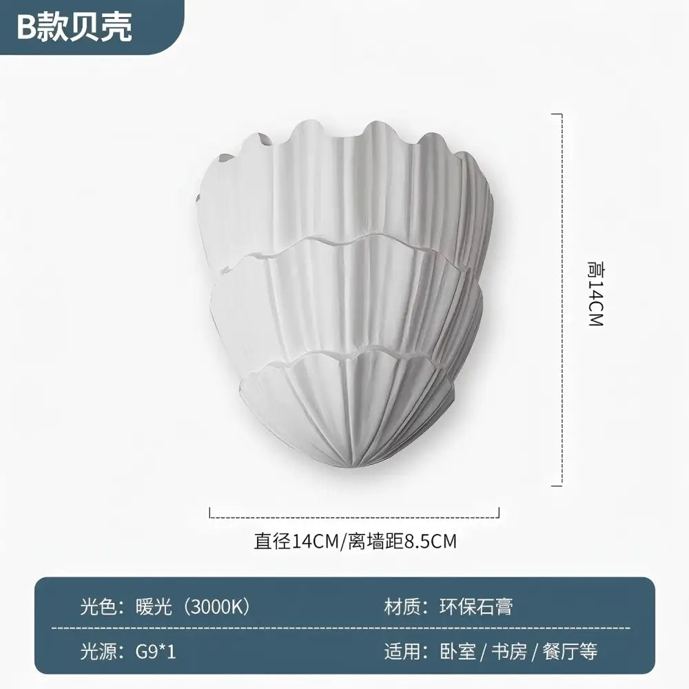 Gray gypsum shell led wall lamp bedroom sconce