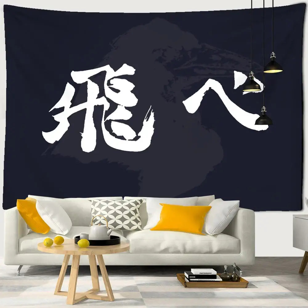 Haikyuu black white letters tapestry – bedroom wall hanging