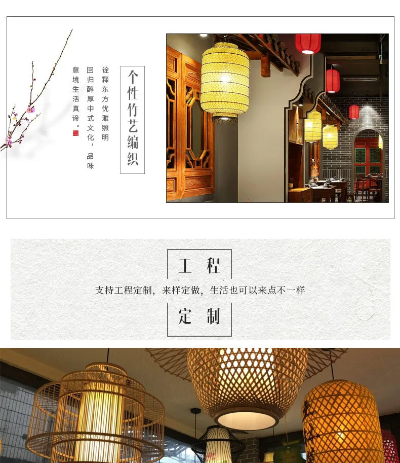 DecorBites™ Handmade Chinese Rattan Wicker Pendant Ceiling Light