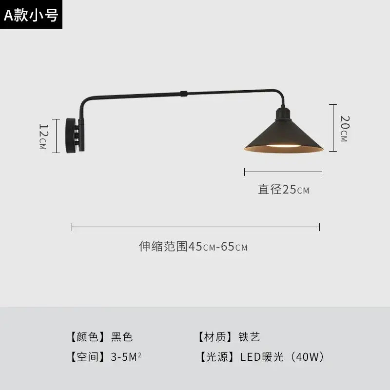 Industrial black matte telescopic swing arm wall lamp living room