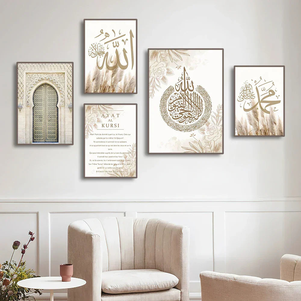 DecorBites™ Islamic Ayatul Kursi Canvas Wall Art Set
