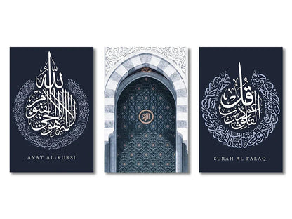 DecorBites™ Islamic Ayatul Kursi Canvas Wall Art Set