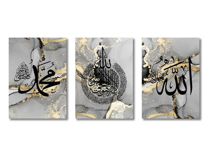 DecorBites™ Islamic Ayatul Kursi Canvas Wall Art Set
