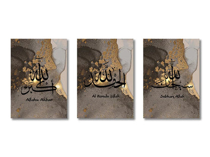 DecorBites™ Islamic Ayatul Kursi Wall Art Set