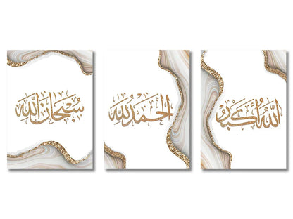 DecorBites™ Islamic Ayatul Kursi Wall Art Set
