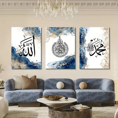 DecorBites™ Islamic Calligraphy Wall Art Set for Home