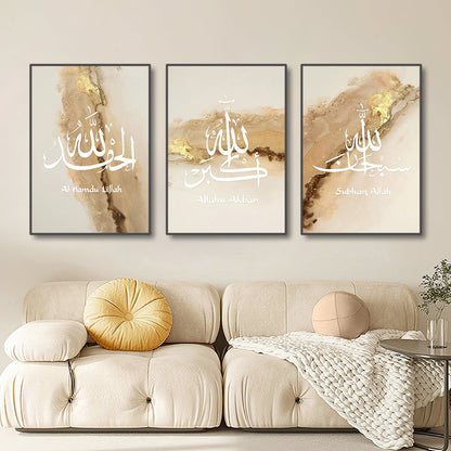 DecorBites™ Islamic Canvas Wall Art Set