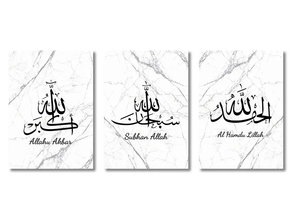 DecorBites™ Islamic Canvas Wall Art Set - 3 Pieces