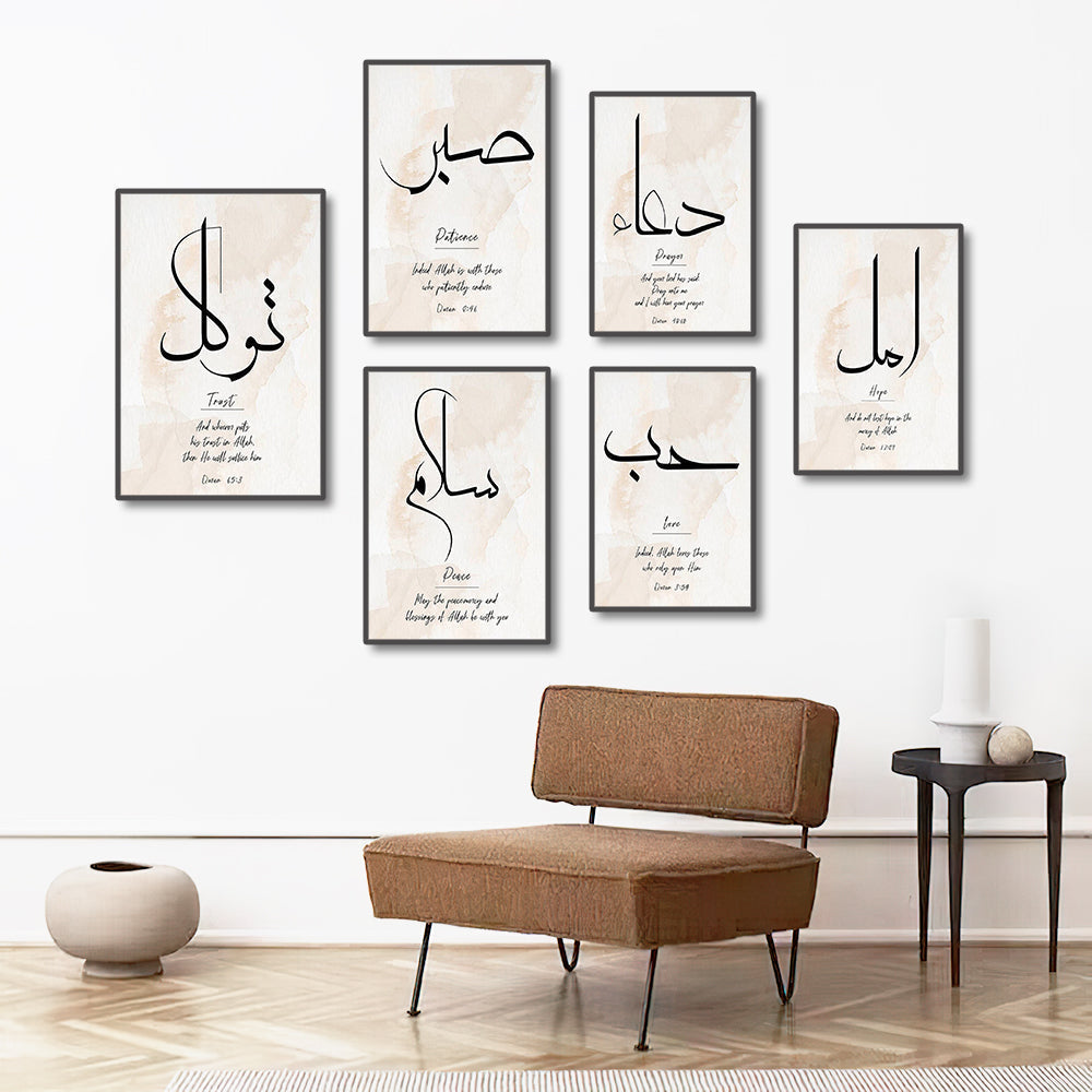 DecorBites™ Islamic Canvas Wall Art Set