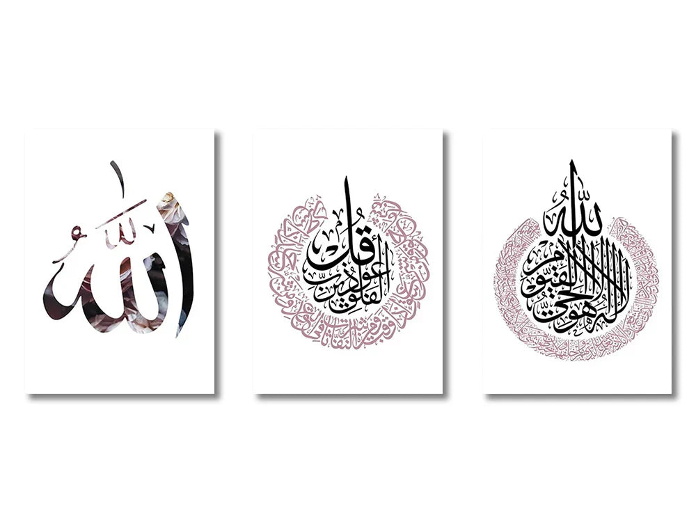 DecorBites™ Islamic Canvas Wall Art Set