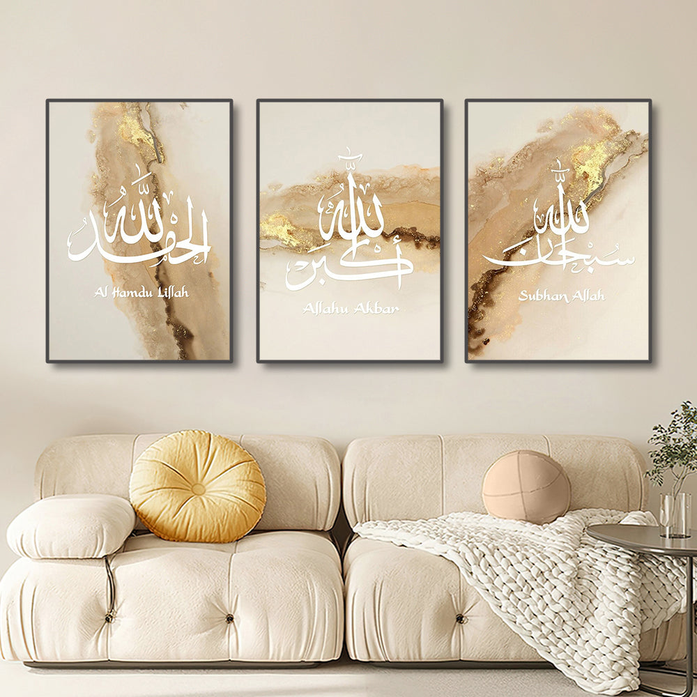DecorBites™ Islamic Canvas Wall Art Set