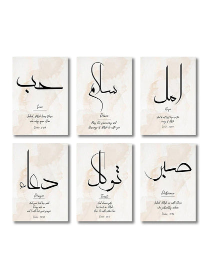 DecorBites™ Islamic Canvas Wall Art Set