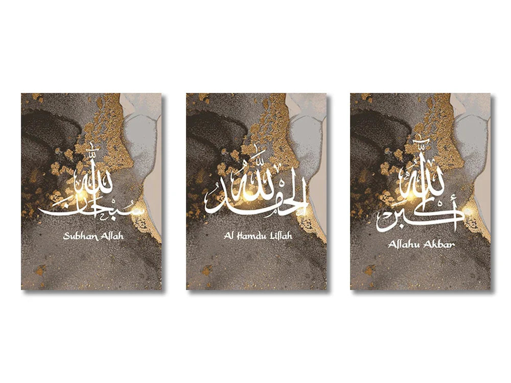 DecorBites™ Islamic Canvas Wall Art Set