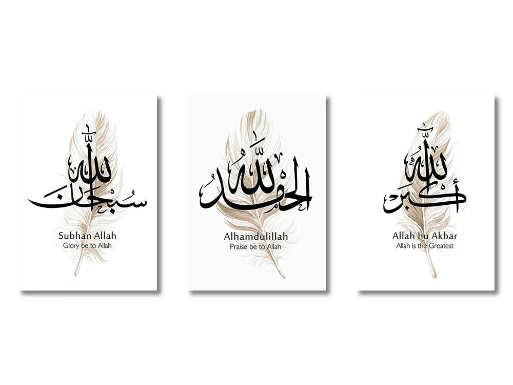 DecorBites™ Islamic Canvas Wall Art Set
