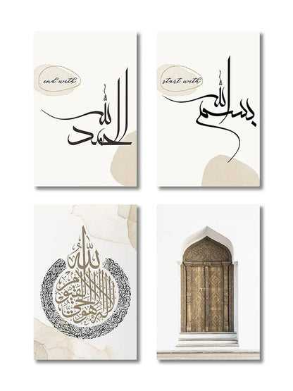 DecorBites™ Islamic Canvas Wall Art Set