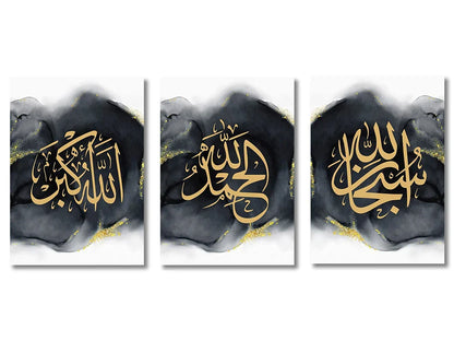 DecorBites™ Islamic Gold & Black Canvas Wall Art