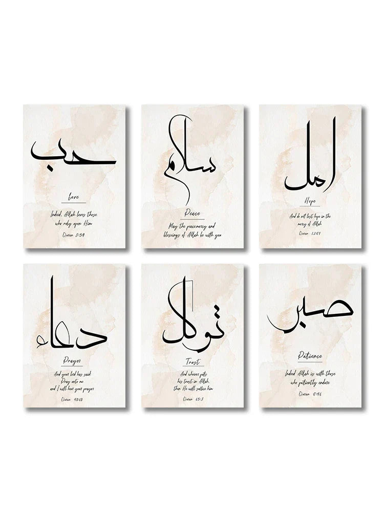 DecorBites™ Islamic Gold & Black Canvas Wall Art