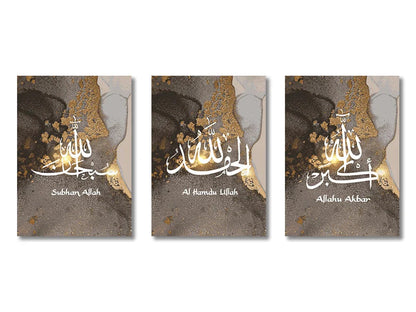 DecorBites™ Islamic Quran Canvas Print Set for Home Decor