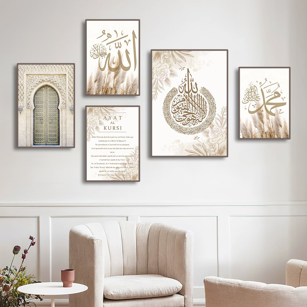DecorBites™ Islamic Quran Canvas Wall Art Set