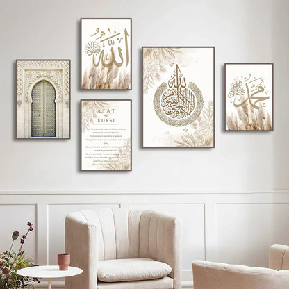 DecorBites™ Islamic Quran Canvas Wall Art Set