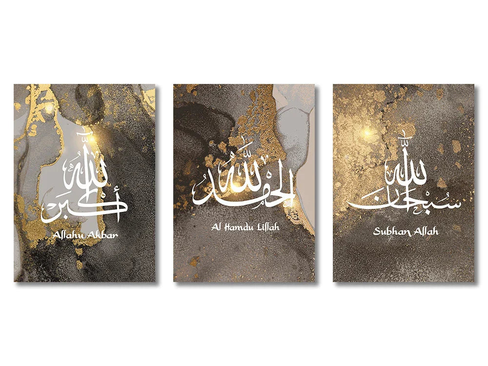 DecorBites™ Islamic Quran Canvas Wall Art Set