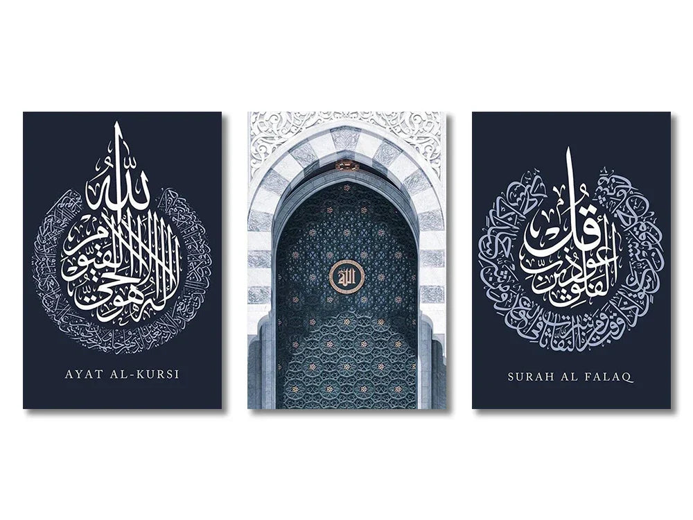 DecorBites™ Islamic Quran Canvas Wall Art Set
