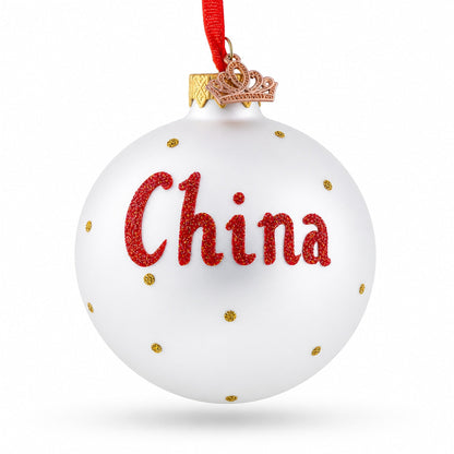 Flag of China Glass Ball Christmas Ornament 3.25 Inches