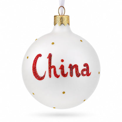 China Coat of Arms Glass Ball Christmas Ornament 3.25 Inches