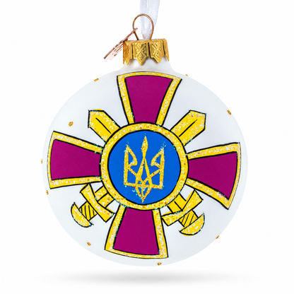 Army of Ukraine Glass Ball Christmas Ornament 3.25 Inches