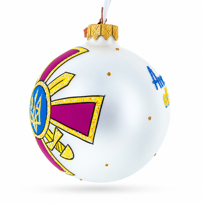 Army of Ukraine Glass Ball Christmas Ornament 3.25 Inches