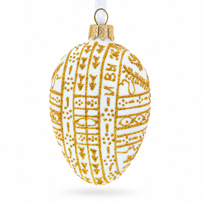 1898 Pelican Royal Egg Glass Ornament 4 Inches