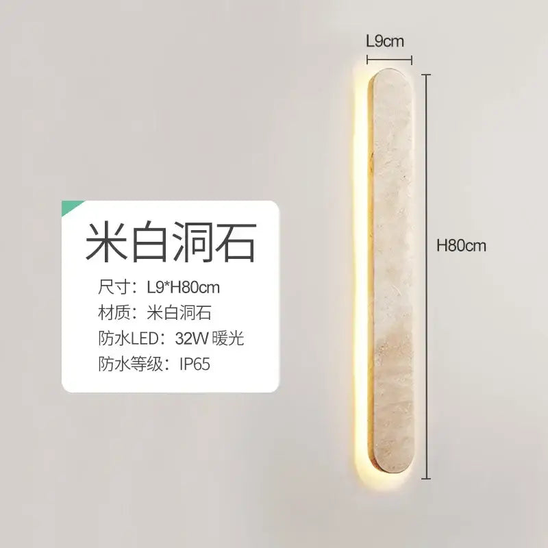 Modern beige marble courtyard led wall sconce outdoor light