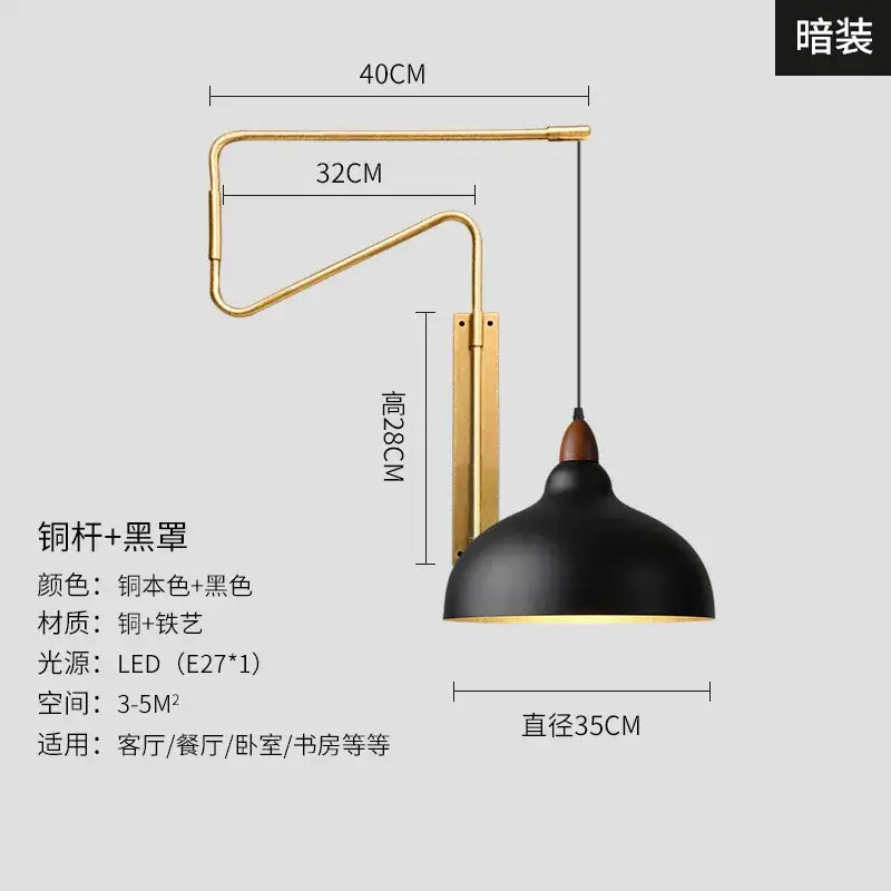 Modern brass copper adjustable wall lamp for living room
