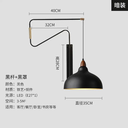 Modern brass copper adjustable wall lamp for living room