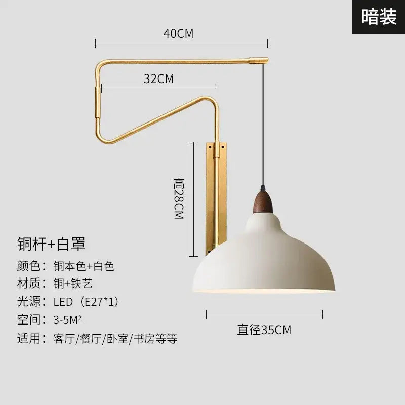 Modern brass copper adjustable wall lamp for living room