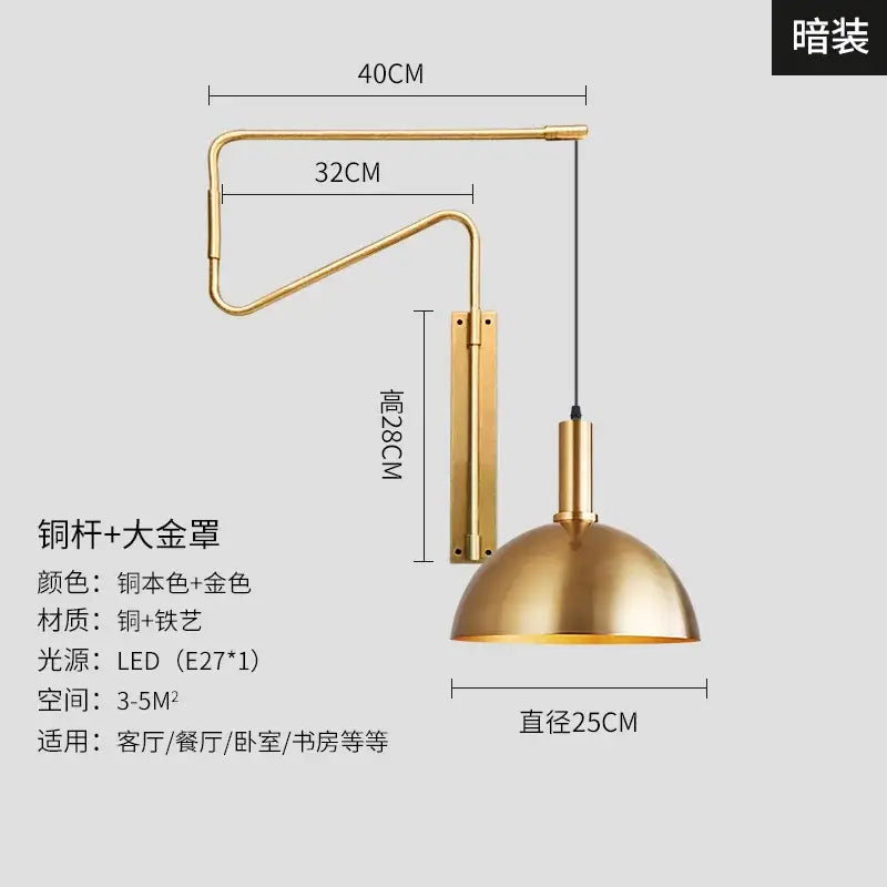 Modern brass copper adjustable wall lamp for living room