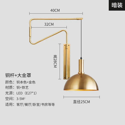 Modern brass copper adjustable wall lamp for living room